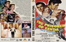 THE PRISONER OF ZENDA (1952)